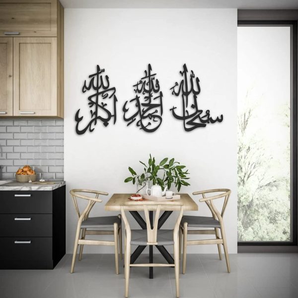 3D Wooden Islamic Wall Art – Tasbeeh-e-Fatima Calligraphy (SubhanAllah, Alhamdulillah, Allahu Akbar)